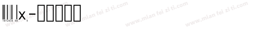 barcode text字体转换